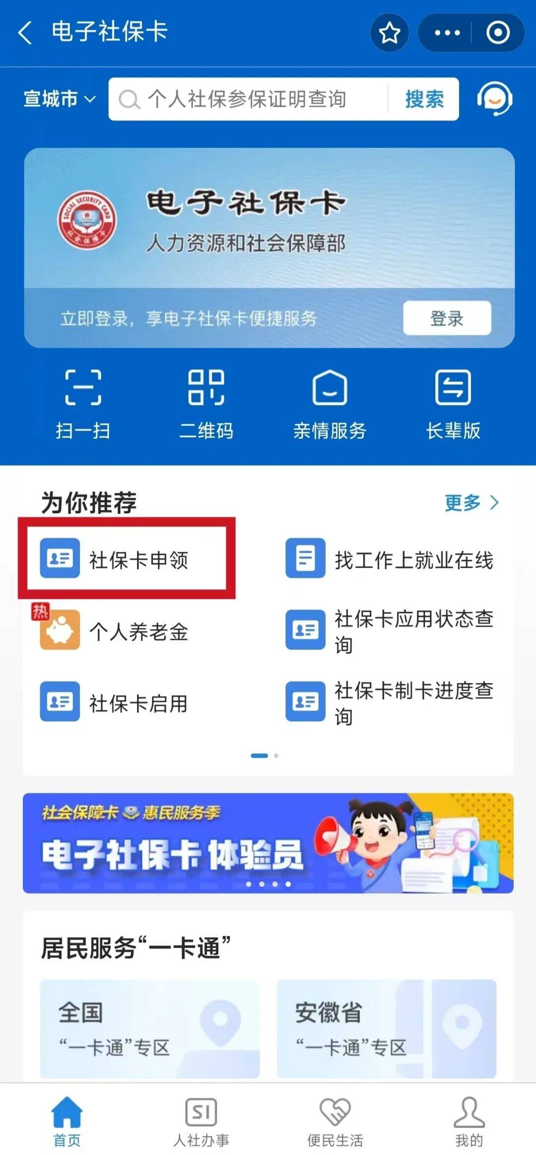 辽阳最新套医保卡联系方式2024方法分析(最方便真实的辽阳套医保卡的渠道是真的吗方法)