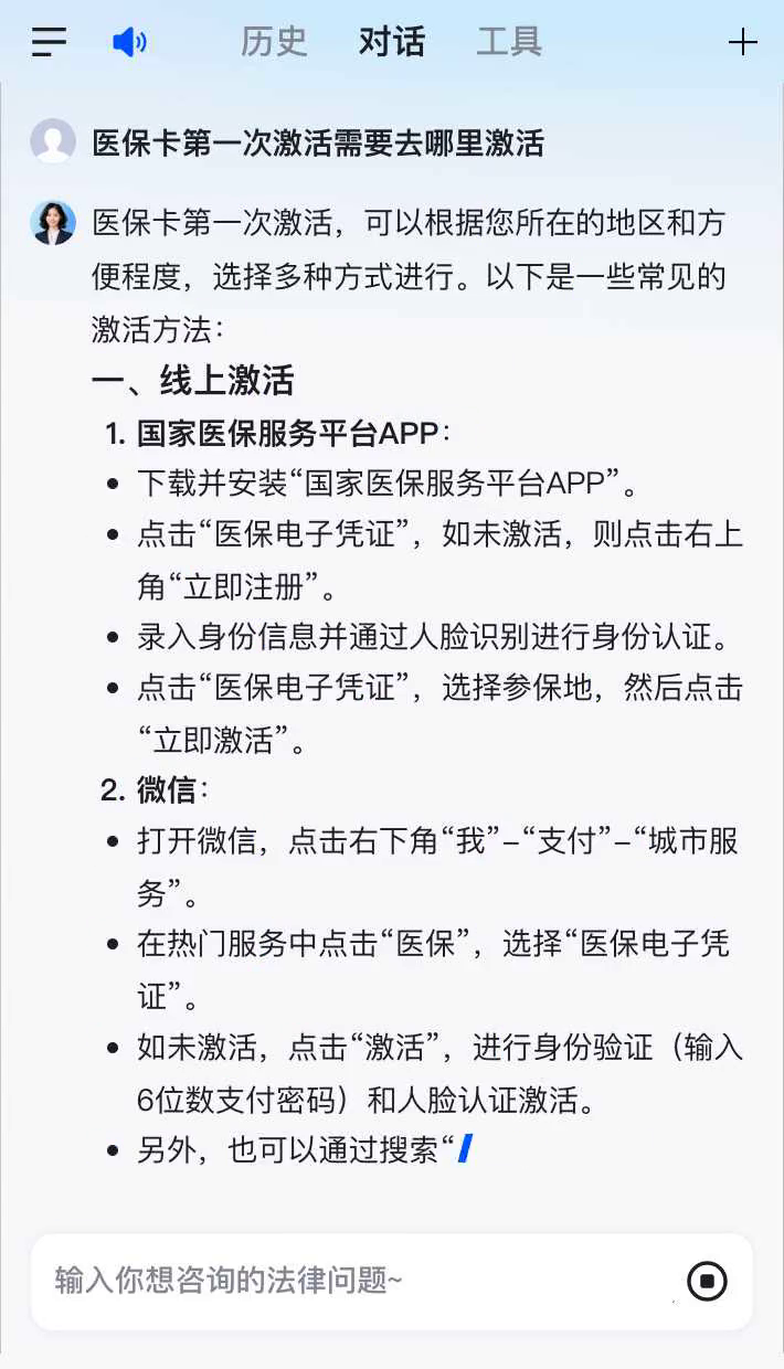 辽阳最新医保卡有到期时间吗方法分析(最方便真实的辽阳医保卡有到期时间吗现在方法)
